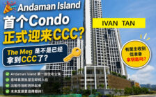 Brand New Condo | The Meg @ Andaman Island | Gurney T...
