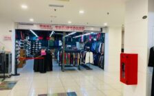 For Sale Retail Space Kompleks Bukit Jambu...