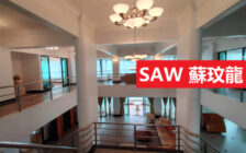 Silverton Condominium Penthouse Gurney Drive